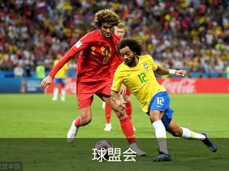 球盟会·QMH (中国)-官方网站